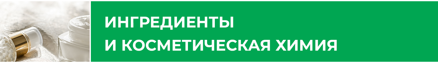 ТН_Косметика_small ТН_Косметика_small.jpg