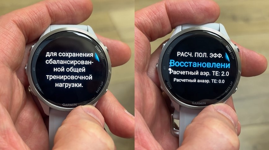 Garmin-Forerunner-970-Obzor-163.jpg