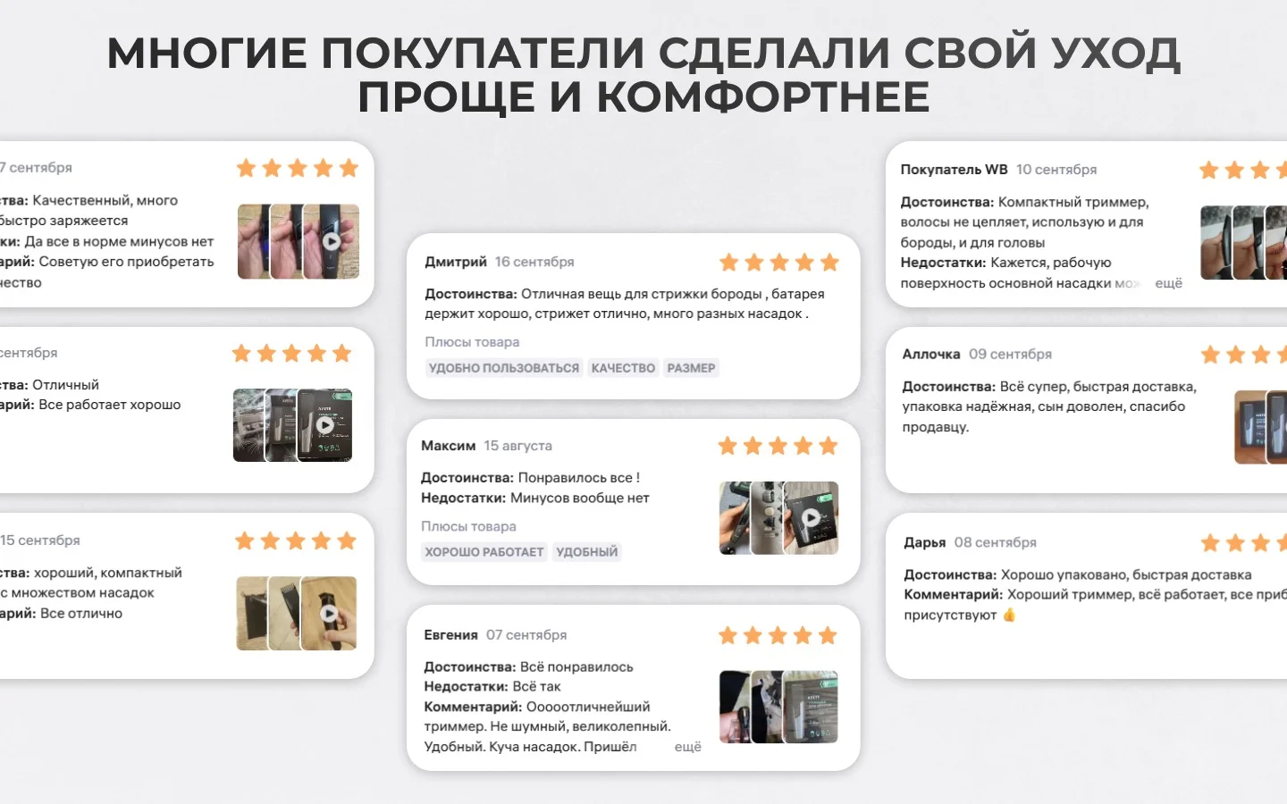 Мужской набор триммер для бороды и лица с насадками 10 в 1 в подарочном формате