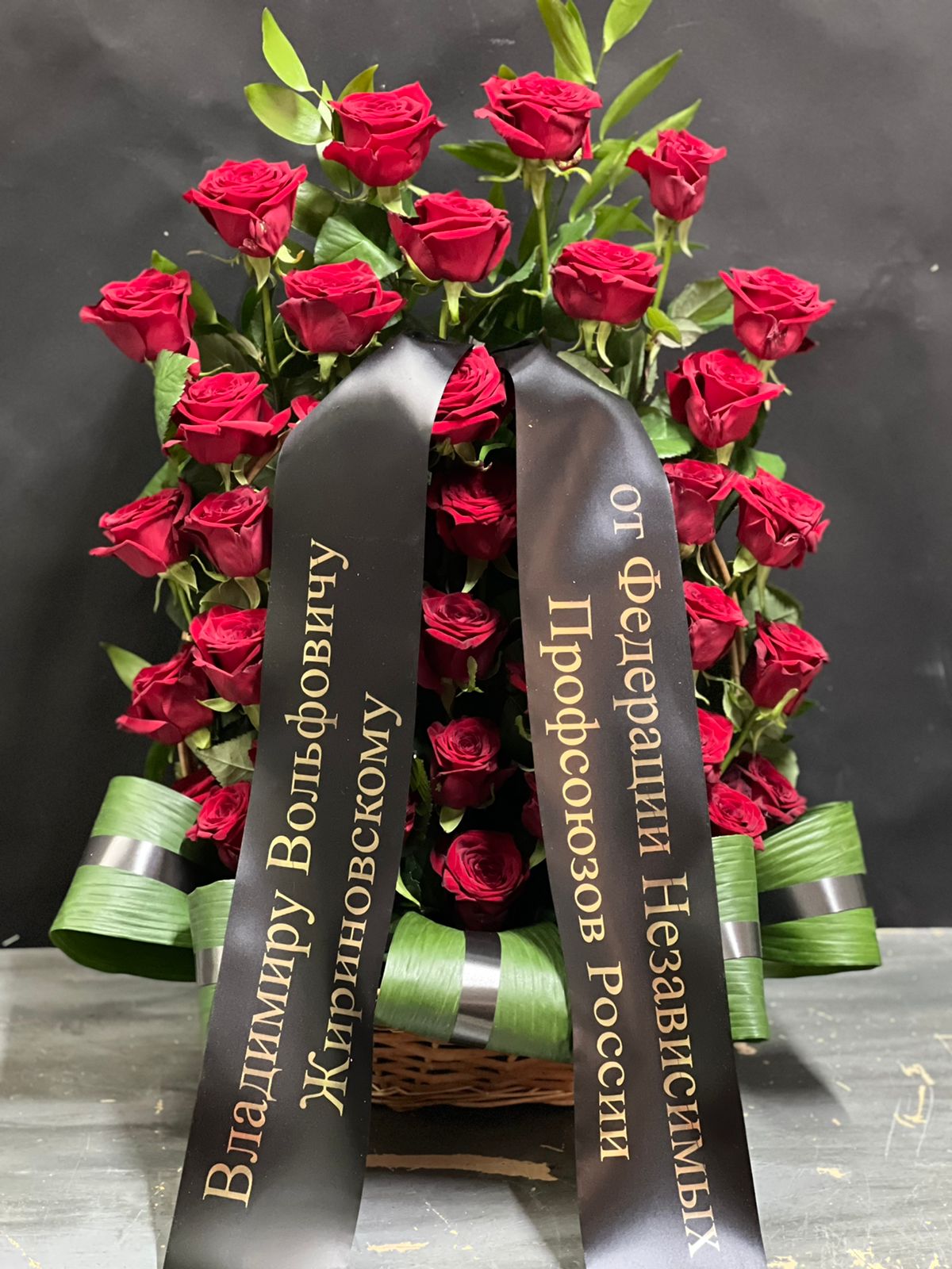 Корзина КЖ-42К