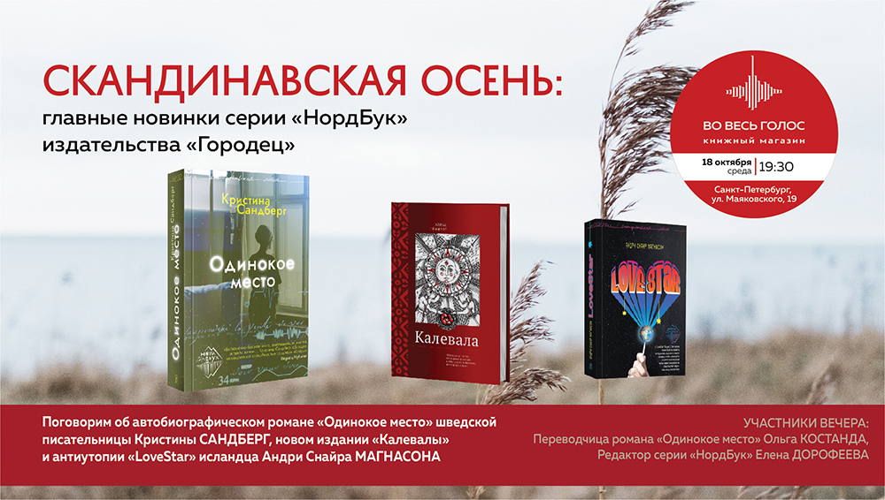 23.10.18_3_б.jpg