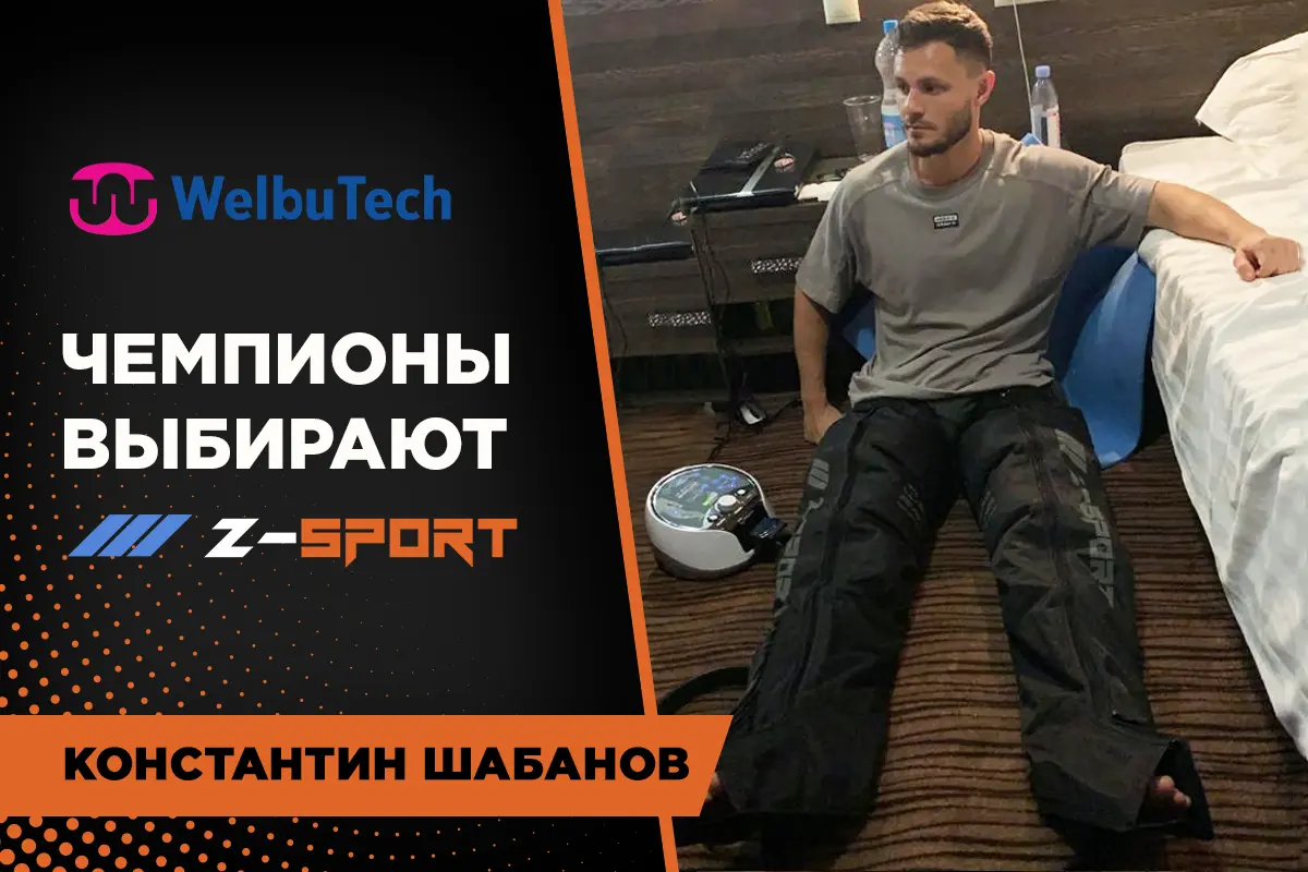 Чемпион России и Европы в барьерном беге Константин Шабанов
