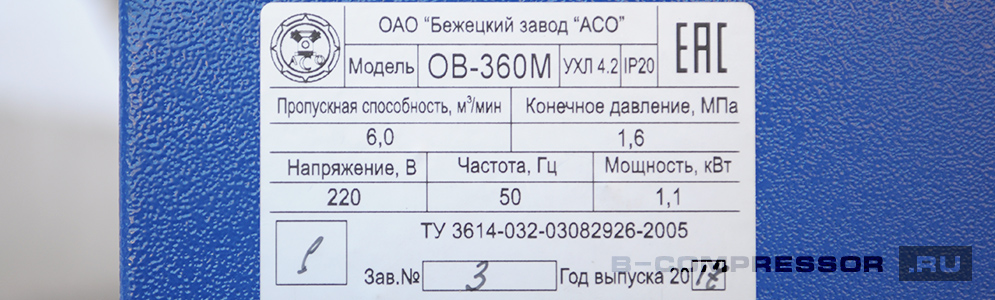 осушитель сжатого воздуха