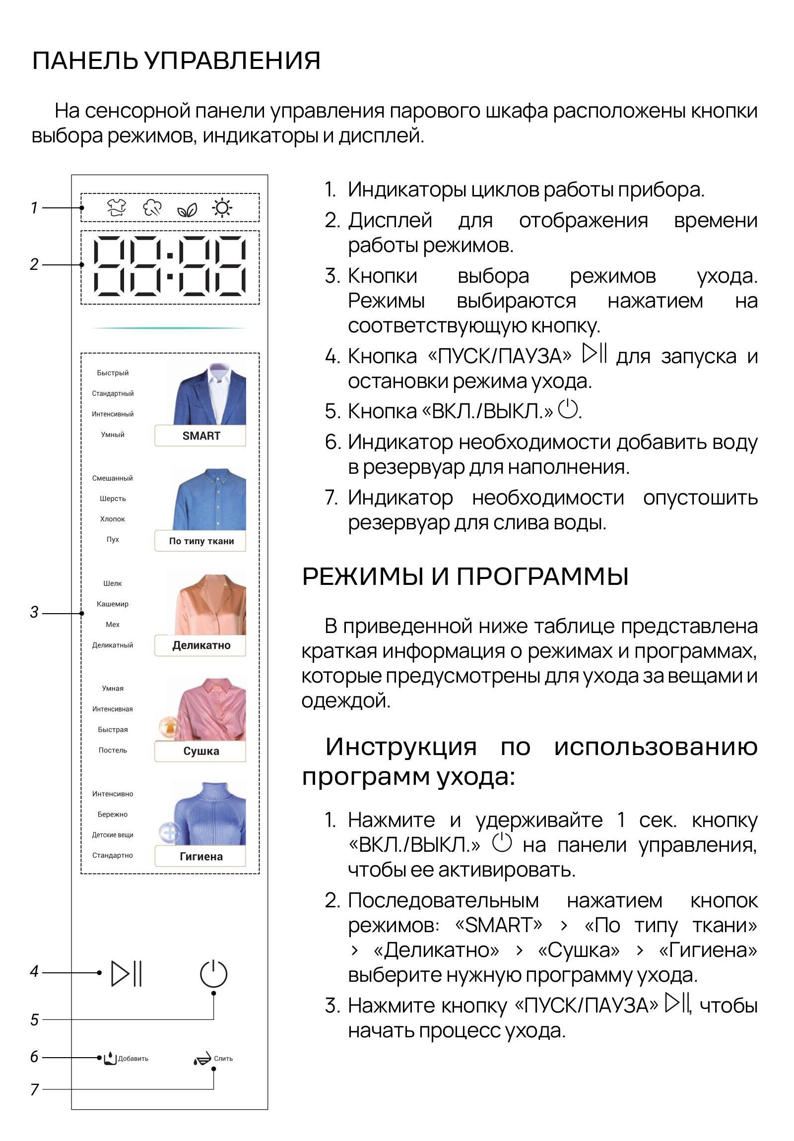 hiberg sd6-страницы-изображения-2 hiberg sd6-страницы-изображения-2.jpg