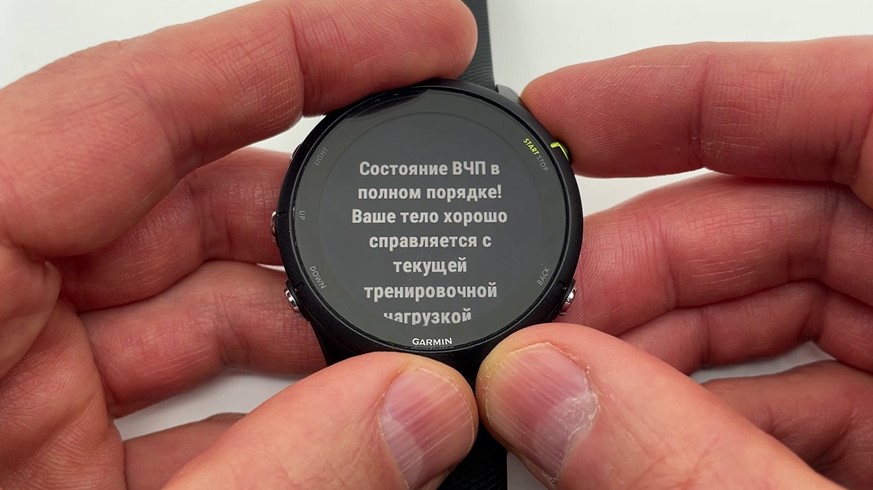 Garmin-Forerunner-255-obzor-46.jpg