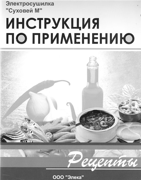 receptu1.jpg