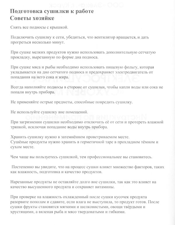 receptu3-1.jpg