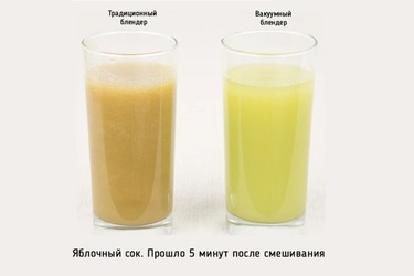Яблочный сок после вакуумации