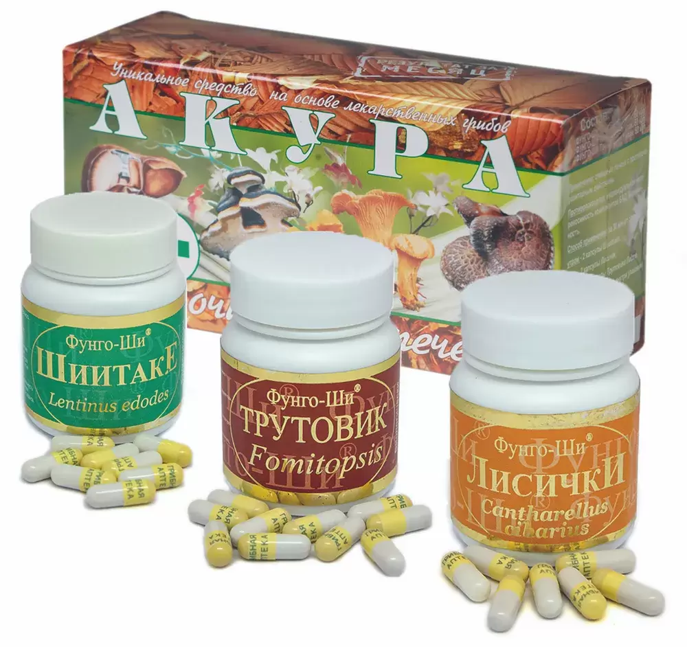 Акура Акура