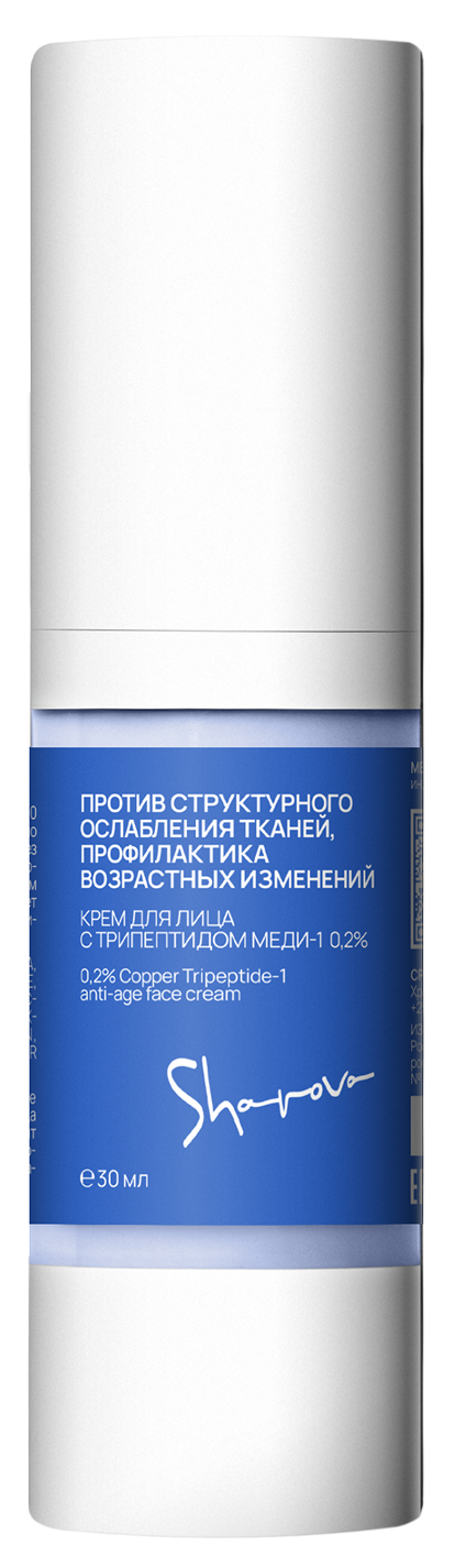 Крем SHAROVA с трипептидом меди-1