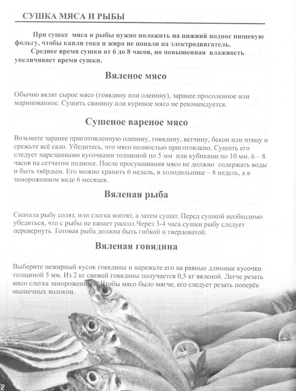receptu8-1.jpg