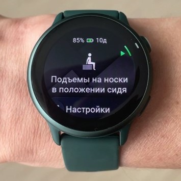 Garmin-Vivoactive-6-Obzor-63.jpg