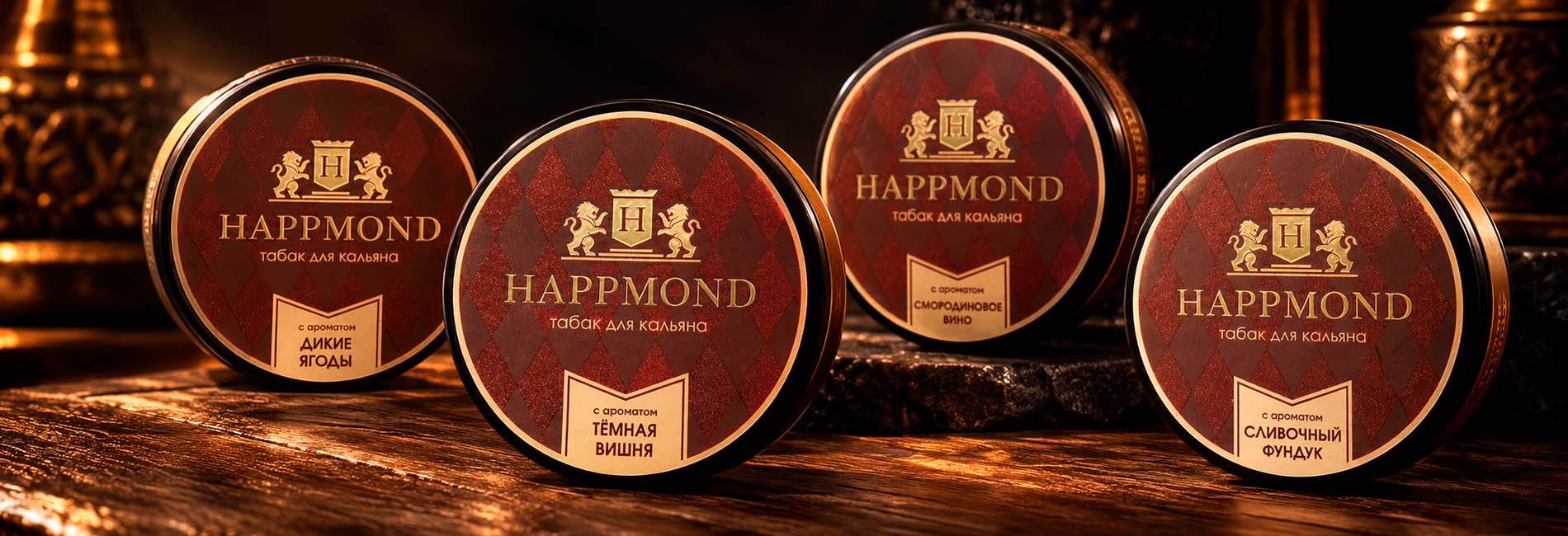 оригинальный табак для кальяна Happmond 25 г оригинальный табак для кальяна Happmond 25 г
