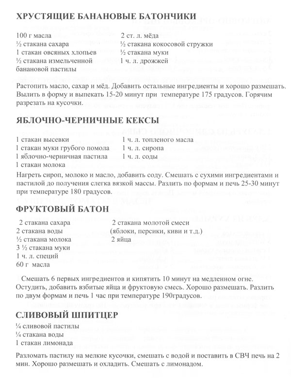receptu12-1.jpg