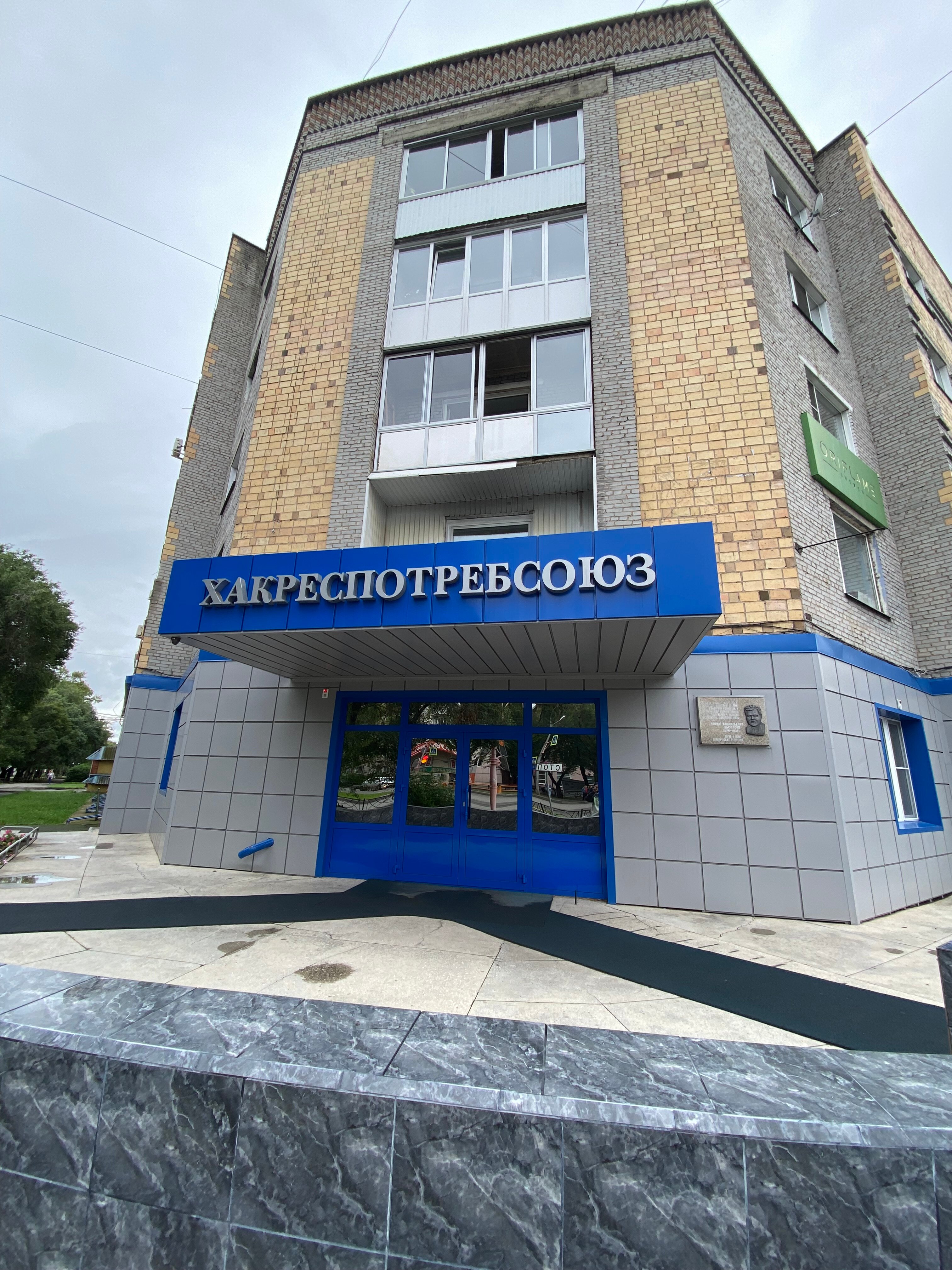 Вход