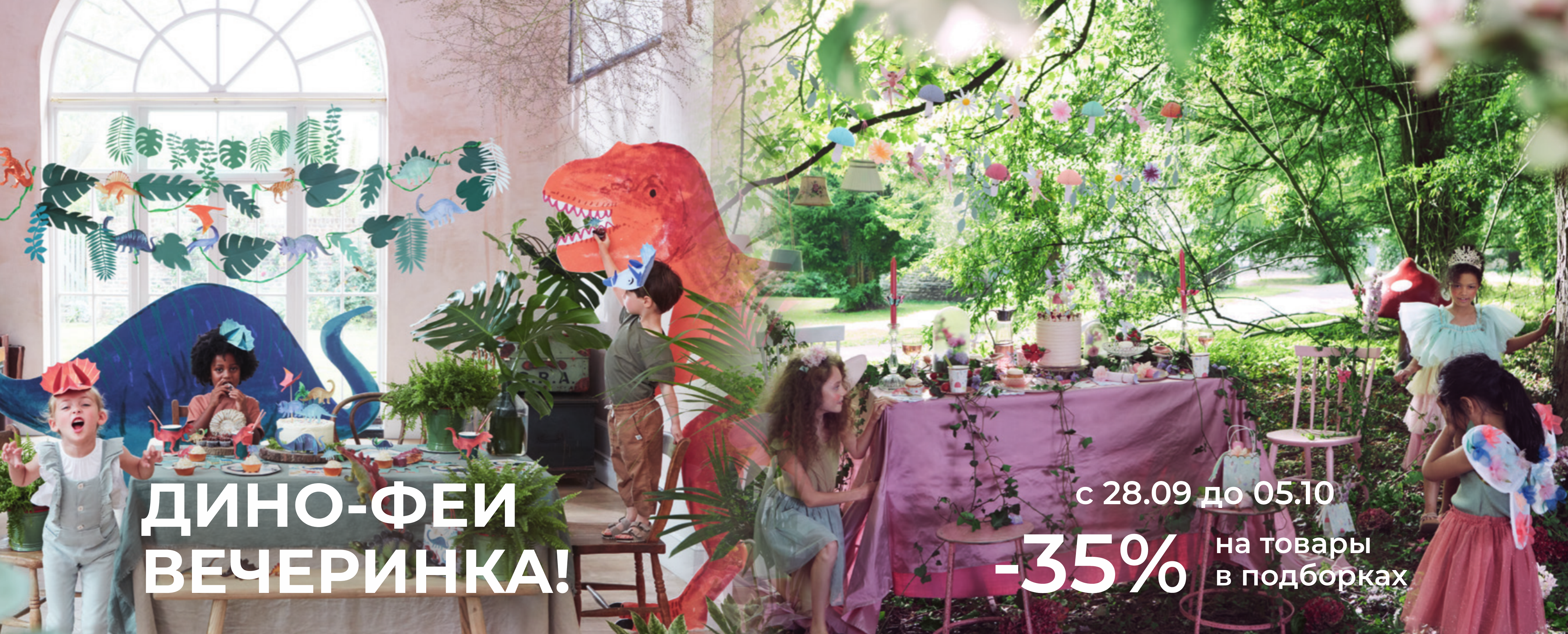 Слайдер 1 Блок 16