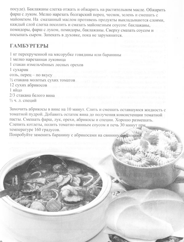 receptu13-2.jpg