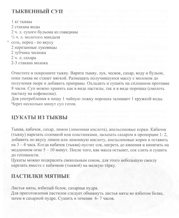 receptu14-1.jpg