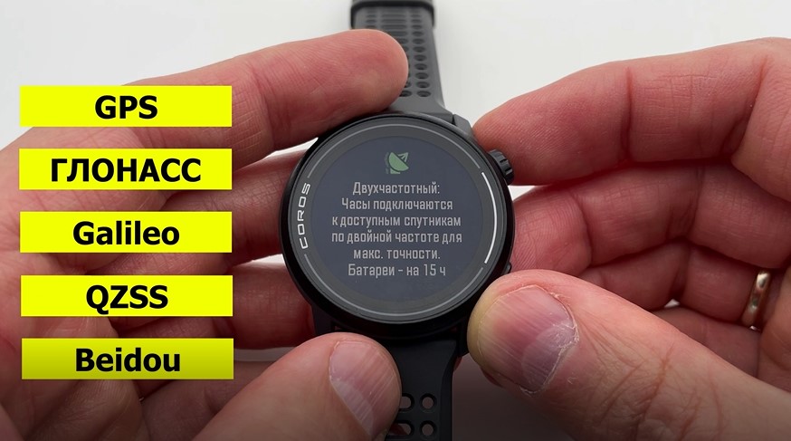 Garmin-Forerunner-165-Coros-Pace-3-obzor-88 Garmin-Forerunner-165-Coros-Pace-3-obzor-88.jpg