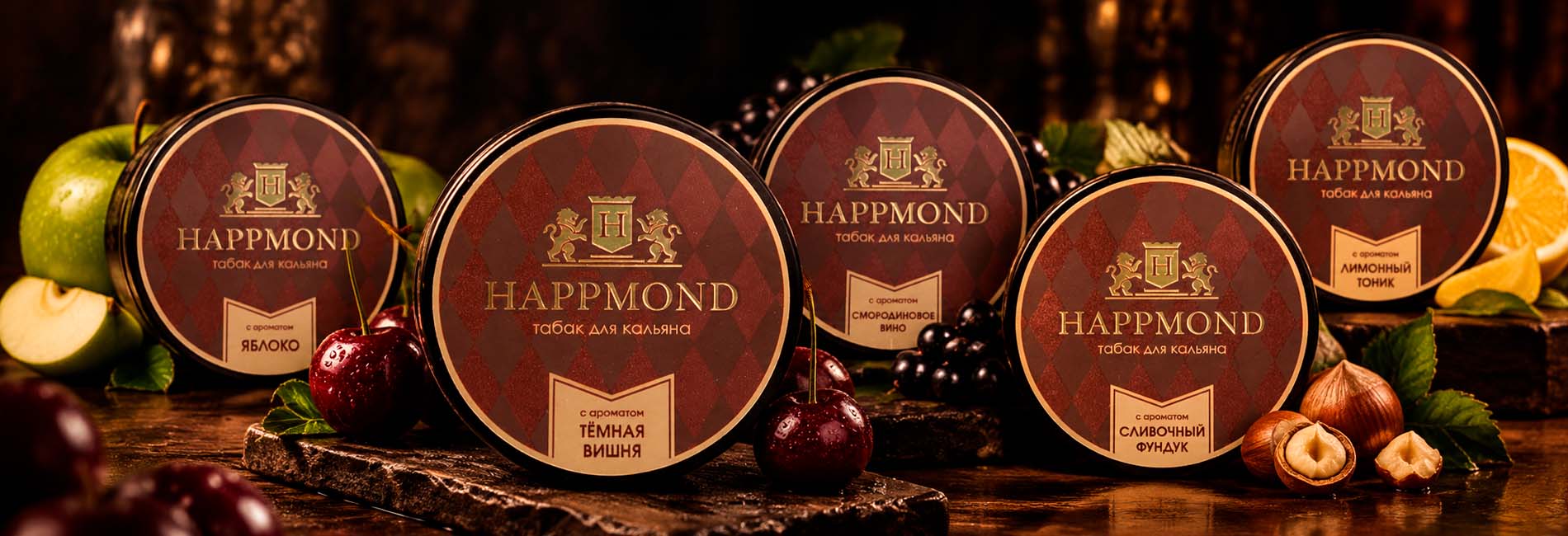 оригинальный кальянный табак Happmond в банках 25 г оригинальный кальянный табак Happmond в банках 25 г