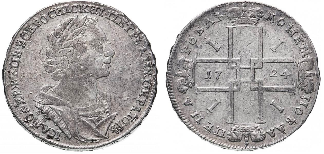 Рубль 1724
