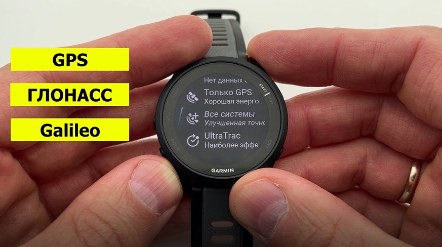 Garmin-Forerunner-165-Coros-Pace-3-obzor-89 Garmin-Forerunner-165-Coros-Pace-3-obzor-89.jpg