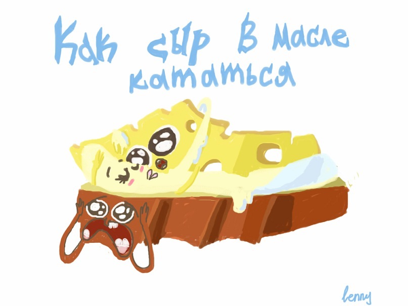 Одна из первых работ Лены