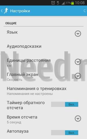 osnovnie nastroyki