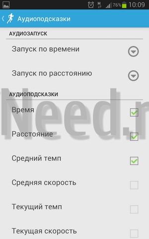 audiopodskazki