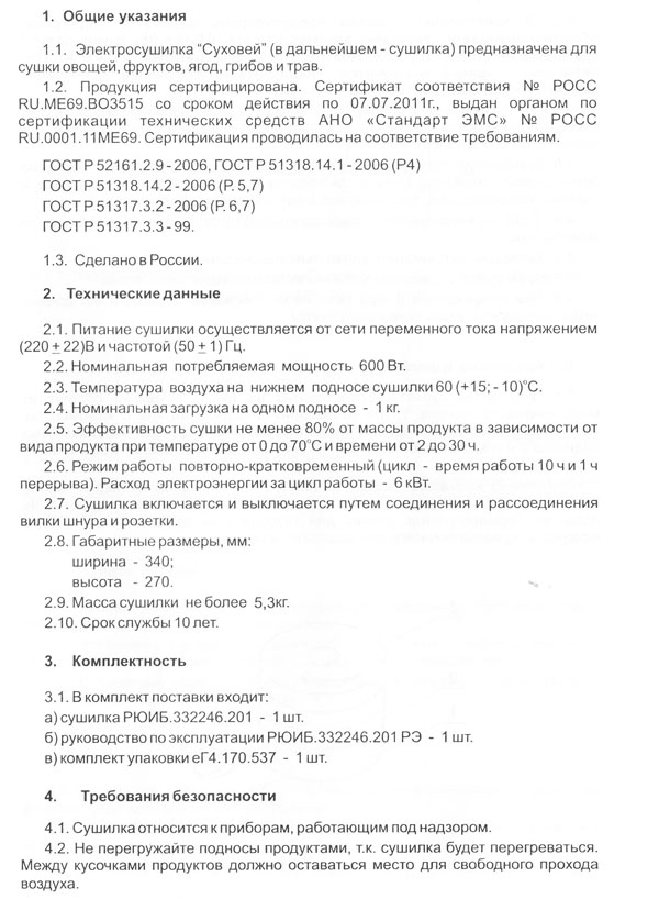 syxovey2-2.jpg syxovey2-2.jpg