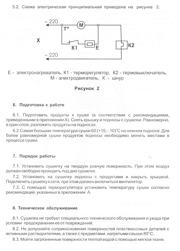syxovey3-2.jpg syxovey3-2.jpg