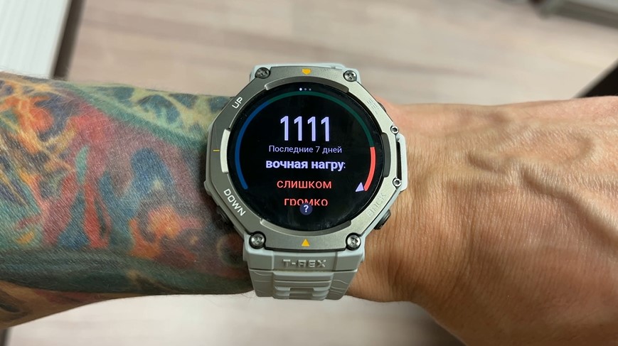 Amazfit-T-Rex-3-Obzor-176 Amazfit-T-Rex-3-Obzor-176.jpg