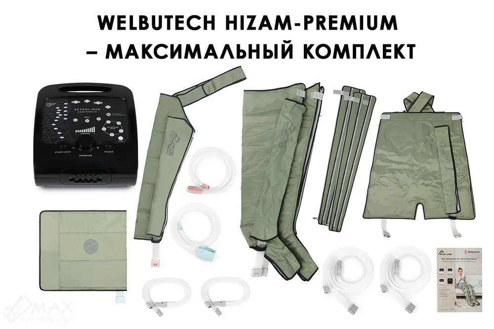 Максимальная комплектация WelbuTech Seven Liner HiZAM