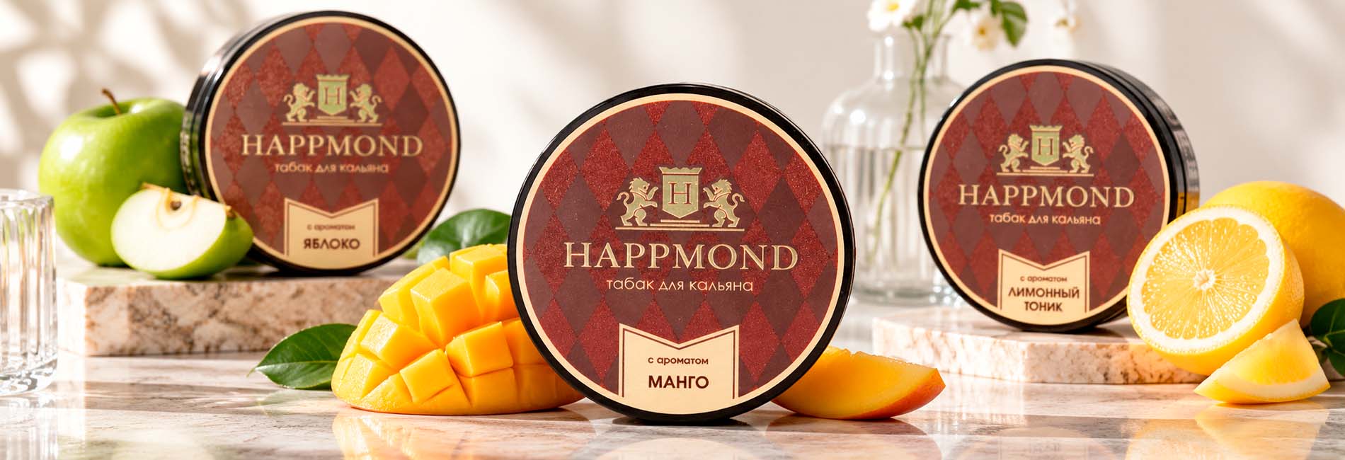 покупка ассортимента Happmond 25 г для кальяна