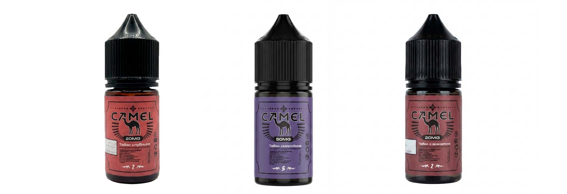 купить Жидкость для электронных сигарет Camel купить Жидкость для электронных сигарет Camel