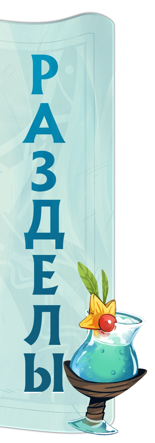 Кнопка