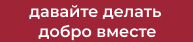 кнопка (1).jpg