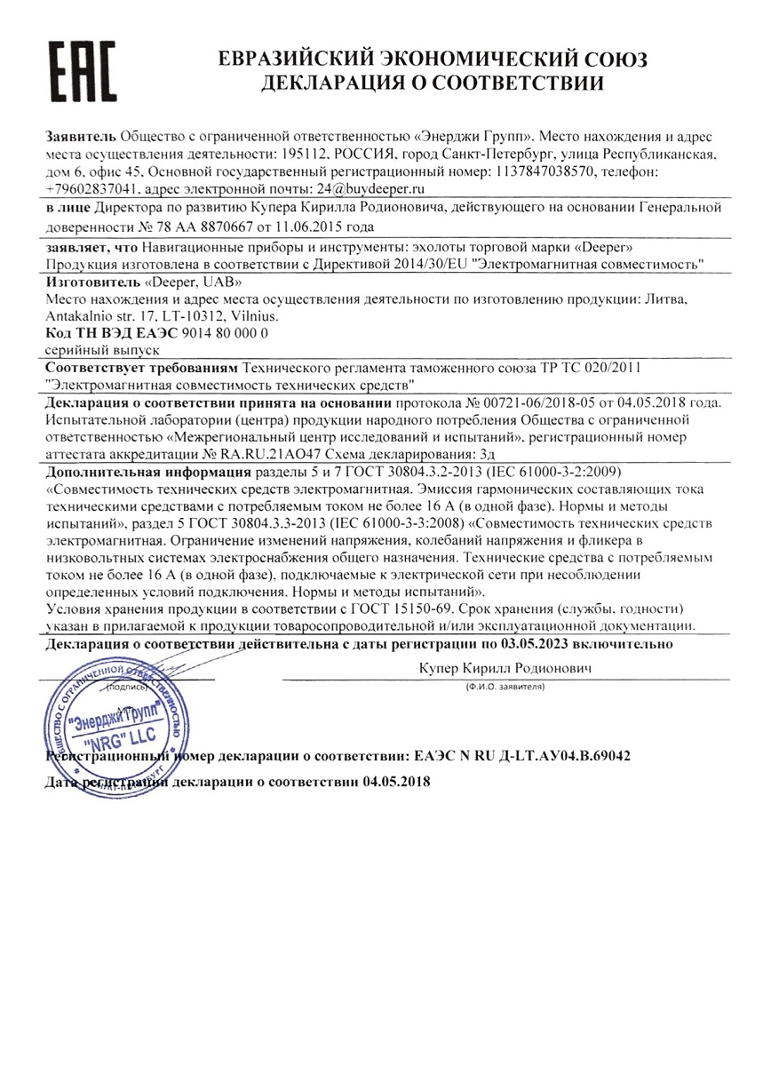 deklaraciya-1920.webp