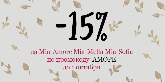 miaamore.24.09-1.jpg