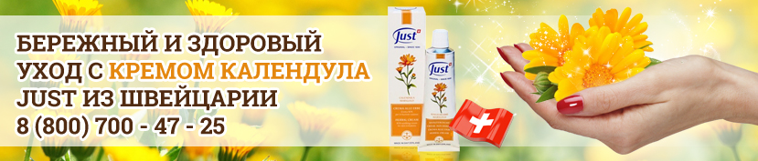 крем для рук