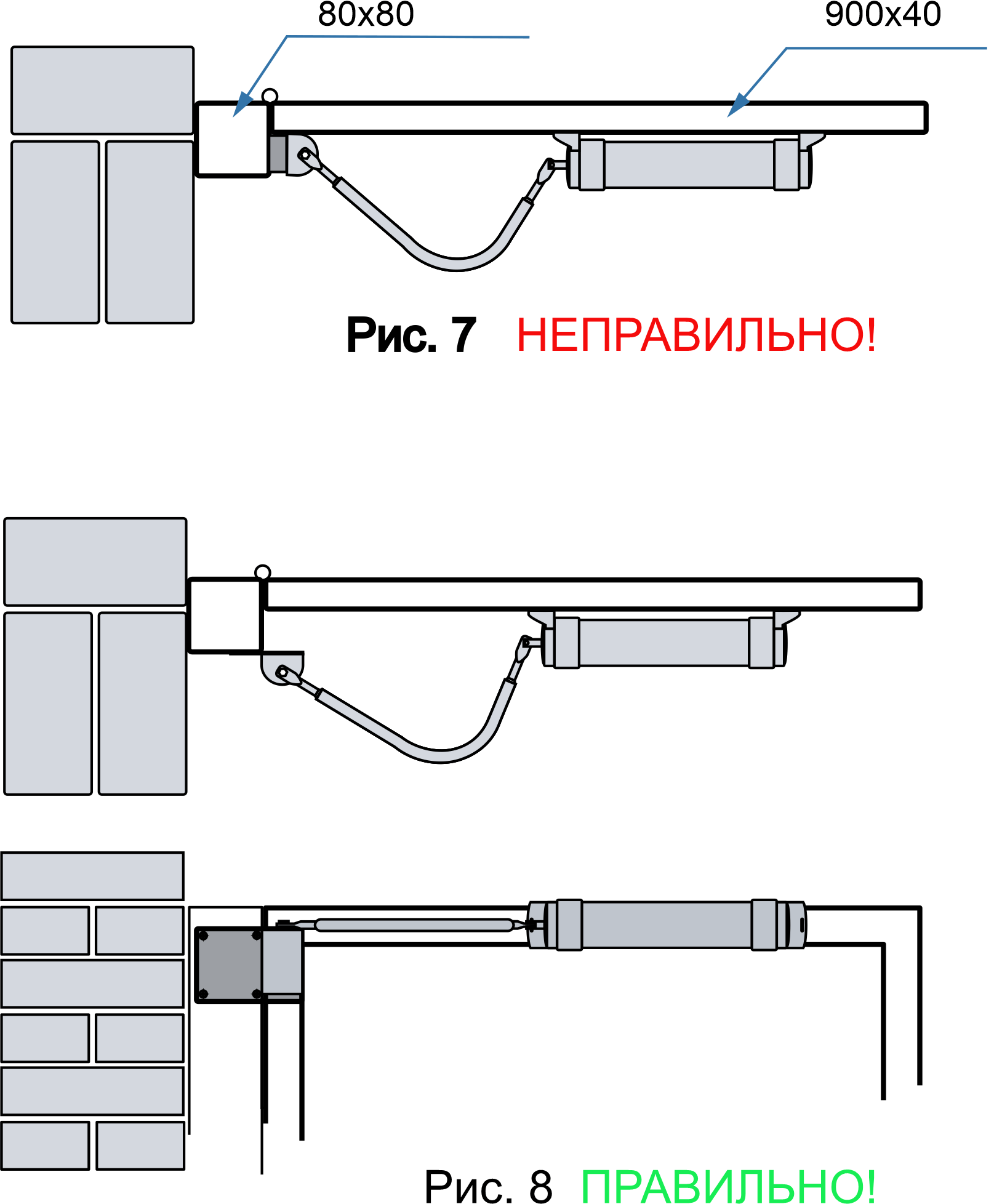 Калитка бвп рис.7 и 8.gif