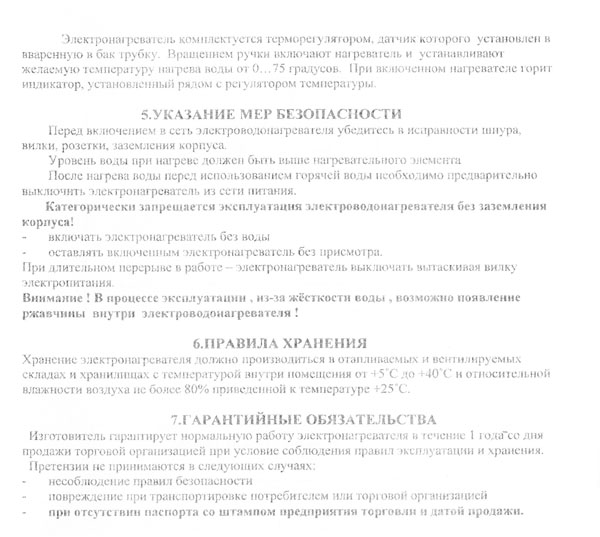 эвнка2-2.jpg