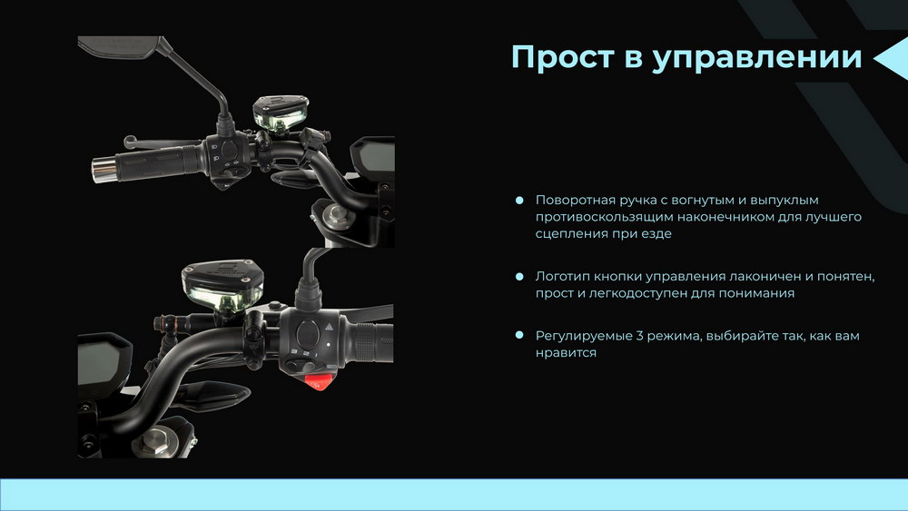 Super Soco TS StreetHunter Pro (Буклет рус)_Страница_20_resize Super Soco TS StreetHunter Pro (Буклет рус)_Страница_20_resize.jpg