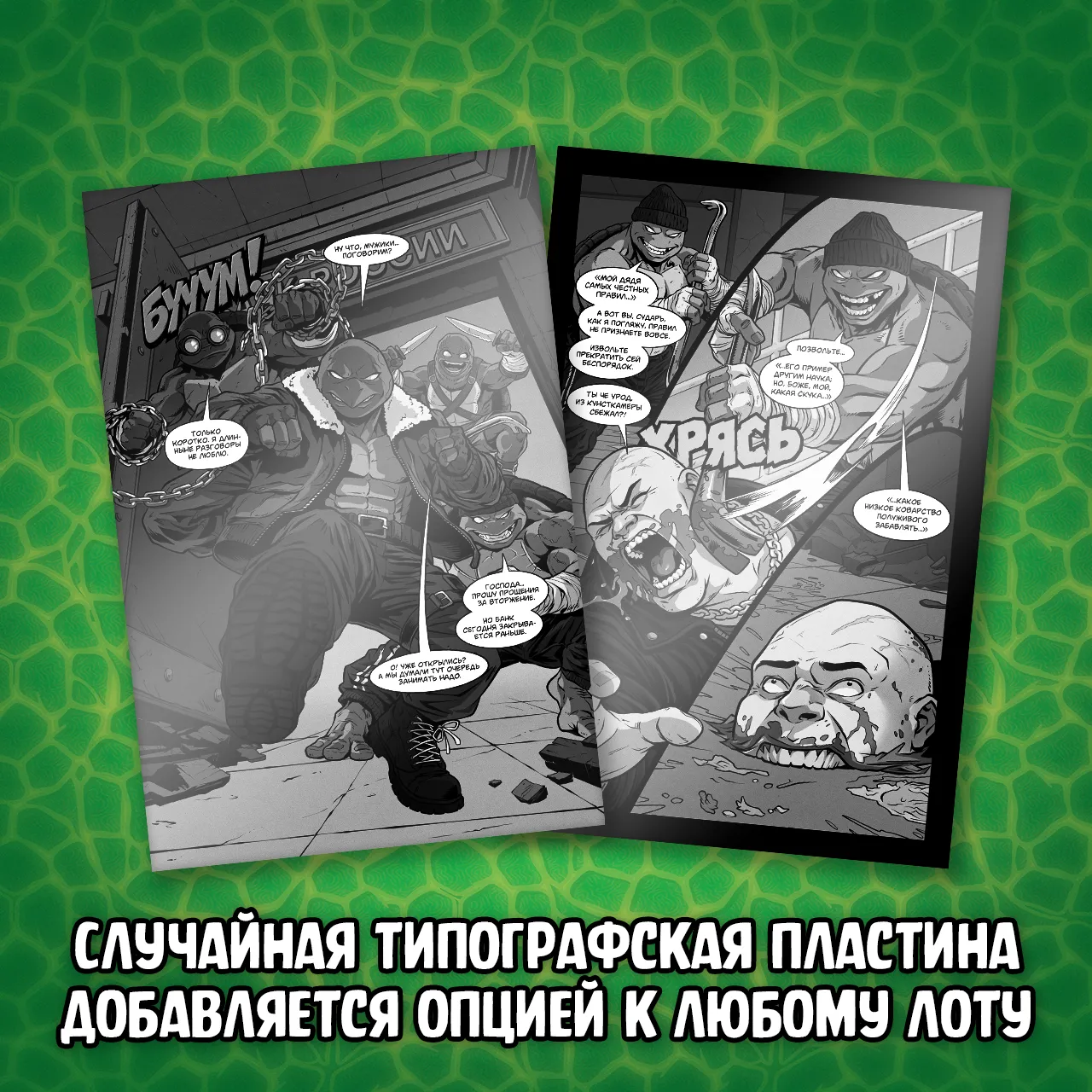 077 ПМБЧ_options3.webp