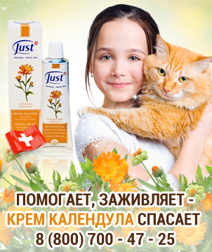 крема от царапин
