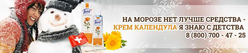 крем смягчающий