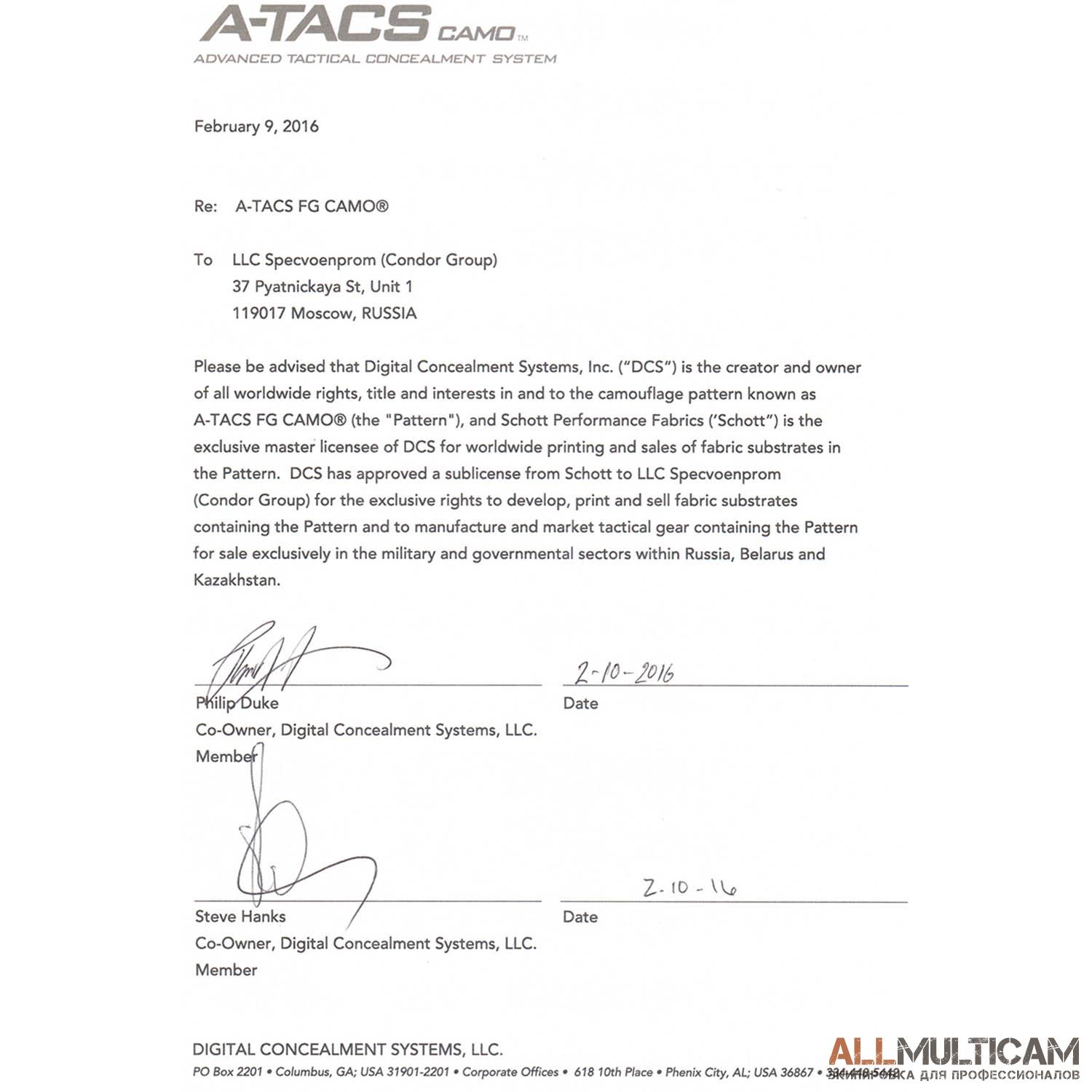 Эксклюзивные права на расцветку A-Tacs&reg; FG