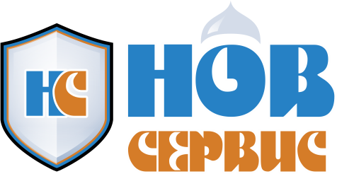 НОВСЕРВИС