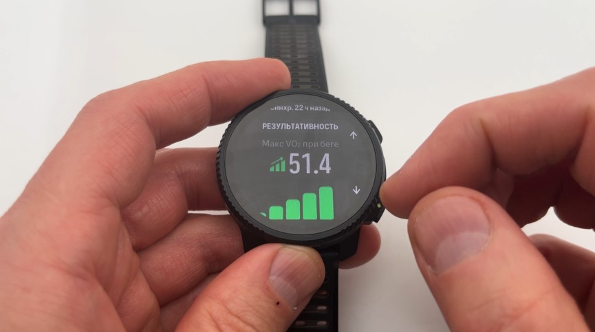 Suunto-Vertical-2-Obzor-106.jpg