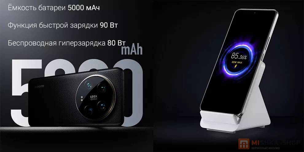 Xiaomi 14 Ultra 16/512Gb